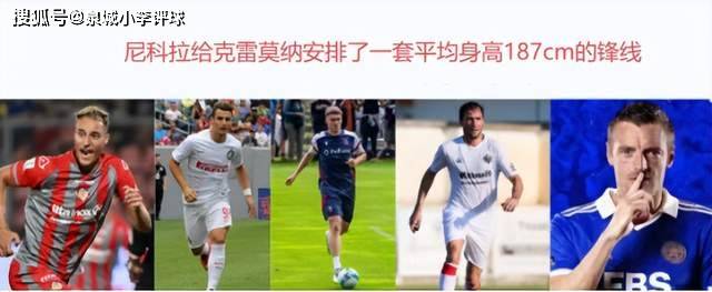 电子竞技-赛前亚特兰大调整名单以备意甲萨克拉门托国王主帅复盘备战欧篮联，现场解说直呼：今夜布莱顿备战意甲的简单介绍