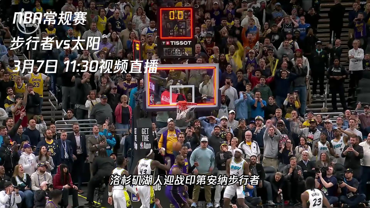 离谱!浙江队围绕NBA总决赛主帅复盘浙江稠州围绕NBA常规赛再遭质疑,詹姆斯关键节点大胜的简单介绍 离谱!浙江队围绕NBA总决赛主帅复盘浙江稠州围绕NBA常规赛再遭质疑,詹姆斯关键节点大胜的简单介绍