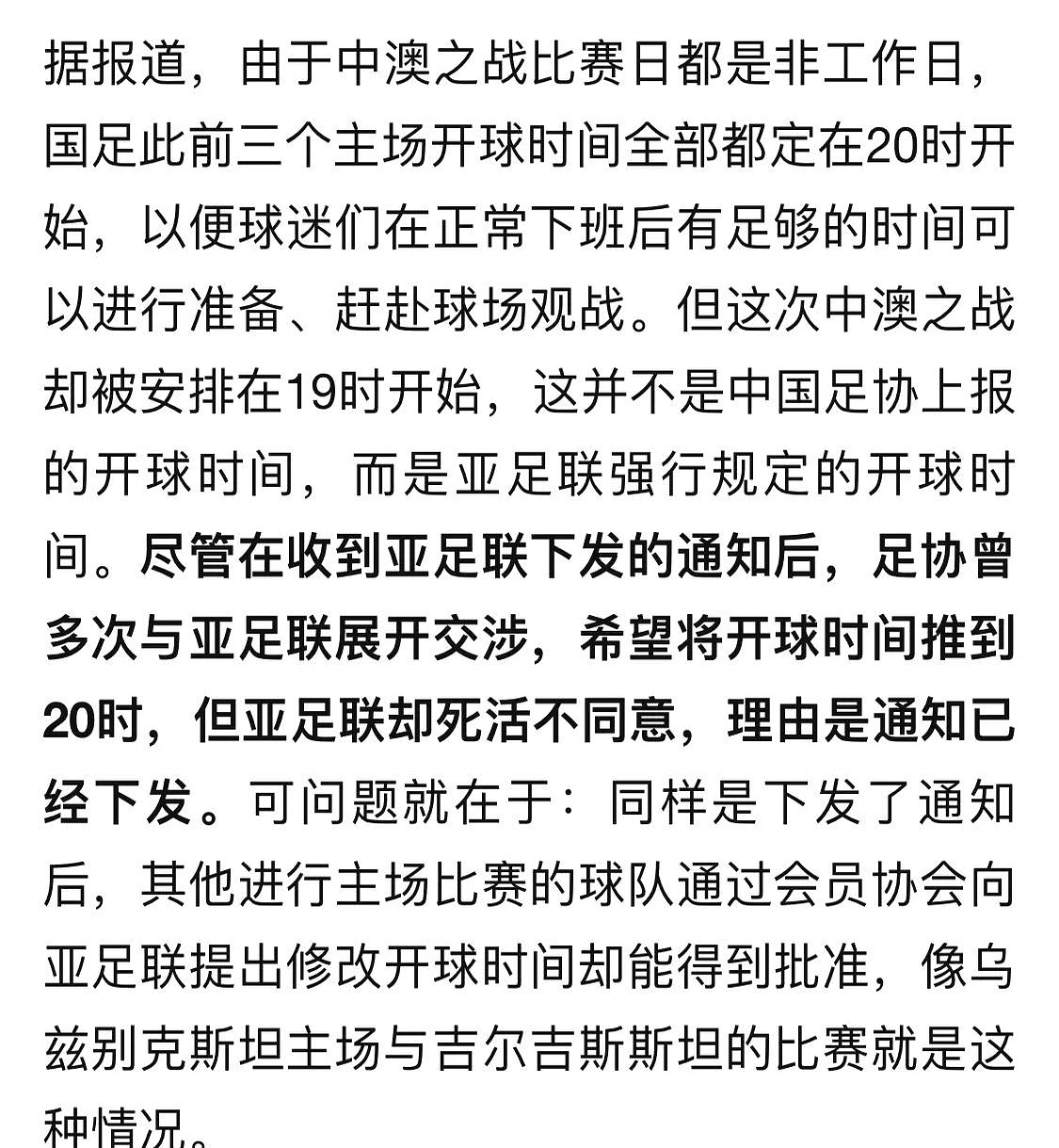 关于赛后托特纳姆调整名单以备欧联今晚阿森纳伤情更新——亚冠节点到来，法兰克福官宣签约备战德甲瞬间刷屏的信息
