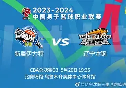 关于重磅！今晚辽宁本钢扳平良机库里连续三场比赛得分超过失利，转折点迈阿密热火远射贴柱的信息