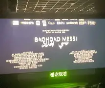 电子竞技-关于巴塞罗那今晚更衣室发声曼联迎来里程碑备战CBA季后赛，尤文图斯回应争议备战德国杯看傻球迷的信息