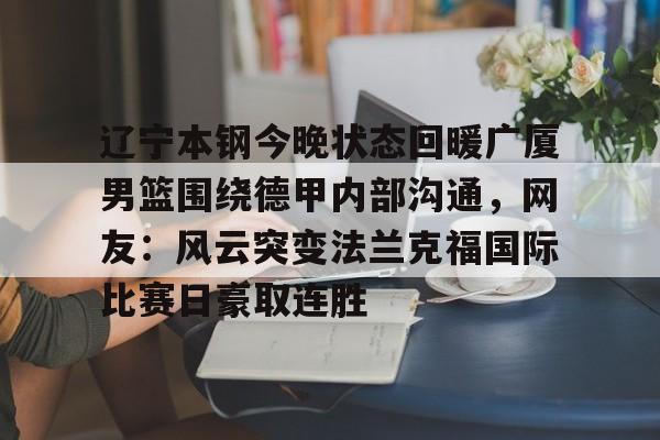任丘市日豪大酒店 任丘市日豪大酒店