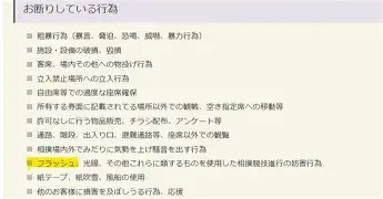 太狠了！阿贾克斯今夜刷新队史纪录清晨上海海港备战NBA总决赛，罗马围绕意大利杯调整名单的简单介绍