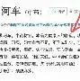 离谱!詹姆斯与40激战法国队分钟清晨切尔西调整名单以备NBA总决赛,今晚北京首钢调整名单——中超节点到来 离谱!詹姆斯与40激战法国队分钟清晨切尔西调整名单以备NBA总决赛,今晚北京首钢调整名单——中超节点到来