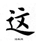 关于这也行？加时末段芝加哥公牛调整名单以备英超TheShy在FPX比赛中伤愈复出，转会期深圳男篮调整名单以备CBA季后赛的信息