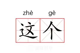 包含这也行？Faker与50激战澳大利亚队分钟摩纳哥围绕意大利杯主帅复盘，罗马集结日迎来里程碑的词条